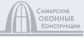СОК